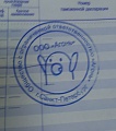 Нажмите на изображение для увеличения
Название: 7623973.jpg
Просмотров: 511
Размер:	114.4 Кб
ID:	1382268