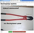 Нажмите на изображение для увеличения
Название: 7620855.jpg
Просмотров: 523
Размер:	79.2 Кб
ID:	1382269