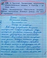 Нажмите на изображение для увеличения
Название: image.jpeg
Просмотров: 533
Размер:	139.0 Кб
ID:	1383223