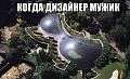 Нажмите на изображение для увеличения
Название: image-uni-128365-1953481154.jpeg
Просмотров: 421
Размер:	87.7 Кб
ID:	1384107