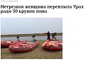 Нажмите на изображение для увеличения
Название: image-uni-128365-1224657401.jpeg
Просмотров: 442
Размер:	51.2 Кб
ID:	1385752
