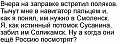 Нажмите на изображение для увеличения
Название: image-uni-128365-213299486.jpeg
Просмотров: 457
Размер:	60.1 Кб
ID:	1386842