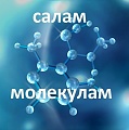 Нажмите на изображение для увеличения
Название: image.jpeg
Просмотров: 301
Размер:	62.6 Кб
ID:	1387202