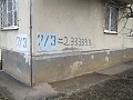 Нажмите на изображение для увеличения
Название: image-uni-128365-235442708.jpeg
Просмотров: 489
Размер:	79.9 Кб
ID:	1388479