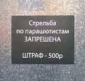 Нажмите на изображение для увеличения
Название: image-uni-128365-2094564304.jpeg
Просмотров: 412
Размер:	89.3 Кб
ID:	1388989