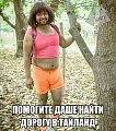 Нажмите на изображение для увеличения
Название: image.jpeg
Просмотров: 449
Размер:	125.5 Кб
ID:	1389272
