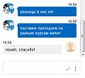 Нажмите на изображение для увеличения
Название: Сохраненное изображение 2016-5-5_16-59-7.955.jpg
Просмотров: 344
Размер:	39.9 Кб
ID:	1389606