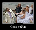 Нажмите на изображение для увеличения
Название: original (2).jpg
Просмотров: 658
Размер:	48.0 Кб
ID:	1390473
