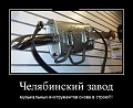 Нажмите на изображение для увеличения
Название: original (4).jpg
Просмотров: 613
Размер:	52.5 Кб
ID:	1390475