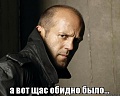 Нажмите на изображение для увеличения
Название: обидно.jpg
Просмотров: 57
Размер:	29.4 Кб
ID:	1390674