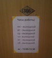 Нажмите на изображение для увеличения
Название: image.jpg
Просмотров: 581
Размер:	46.8 Кб
ID:	1390807