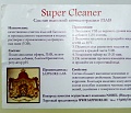 Нажмите на изображение для увеличения
Название: IMG_20160428_160824_HDR.jpg
Просмотров: 155
Размер:	488.5 Кб
ID:	1392327