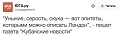 Нажмите на изображение для увеличения
Название: image-uni-128365-1197326185.jpeg
Просмотров: 467
Размер:	27.2 Кб
ID:	1392693