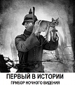 Нажмите на изображение для увеличения
Название: image-uni-128365-1289234496.jpeg
Просмотров: 496
Размер:	111.3 Кб
ID:	1393765
