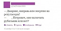 Нажмите на изображение для увеличения
Название: 7676620.jpg
Просмотров: 407
Размер:	27.9 Кб
ID:	1394009