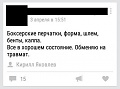 Нажмите на изображение для увеличения
Название: waVBY9-y9-g.jpg
Просмотров: 335
Размер:	14.1 Кб
ID:	1395434