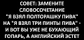 Нажмите на изображение для увеличения
Название: original.jpg
Просмотров: 366
Размер:	44.1 Кб
ID:	1396325