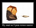 Нажмите на изображение для увеличения
Название: original (3).jpg
Просмотров: 360
Размер:	34.4 Кб
ID:	1396328