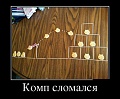 Нажмите на изображение для увеличения
Название: original (4).jpg
Просмотров: 358
Размер:	53.7 Кб
ID:	1396329