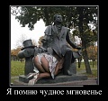 Нажмите на изображение для увеличения
Название: original (6).jpg
Просмотров: 439
Размер:	64.5 Кб
ID:	1396331