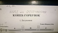 Нажмите на изображение для увеличения
Название: image.jpeg
Просмотров: 361
Размер:	40.6 Кб
ID:	1397774