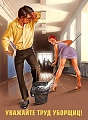 Нажмите на изображение для увеличения
Название: sovietpinup23.jpg
Просмотров: 436
Размер:	121.8 Кб
ID:	1397892