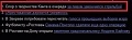 Нажмите на изображение для увеличения
Название: image.jpeg
Просмотров: 28
Размер:	28.9 Кб
ID:	1398685