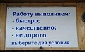 Нажмите на изображение для увеличения
Название: image.jpeg
Просмотров: 412
Размер:	61.9 Кб
ID:	1398750