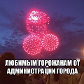 Нажмите на изображение для увеличения
Название: image-uni-128365-226140078.jpeg
Просмотров: 382
Размер:	67.0 Кб
ID:	1399398