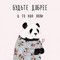 Нажмите на изображение для увеличения
Название: image.jpeg
Просмотров: 38
Размер:	45.4 Кб
ID:	1399749