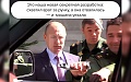 Нажмите на изображение для увеличения
Название: Молодец!.jpg
Просмотров: 457
Размер:	111.1 Кб
ID:	1401801