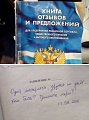 Нажмите на изображение для увеличения
Название: image-uni-128365-2082748561.jpeg
Просмотров: 429
Размер:	58.9 Кб
ID:	1401903