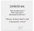 Нажмите на изображение для увеличения
Название: image.jpeg
Просмотров: 402
Размер:	55.3 Кб
ID:	1402856