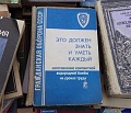 Нажмите на изображение для увеличения
Название: image-uni-128365-361566891.jpeg
Просмотров: 388
Размер:	98.5 Кб
ID:	1402857