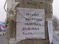 Нажмите на изображение для увеличения
Название: image-uni-128365-1305755764.jpeg
Просмотров: 396
Размер:	70.5 Кб
ID:	1402860