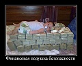 Нажмите на изображение для увеличения
Название: zarabotat-na-prokate-155.jpg
Просмотров: 402
Размер:	140.6 Кб
ID:	1404756