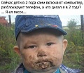 Нажмите на изображение для увеличения
Название: original (2).jpg
Просмотров: 412
Размер:	47.0 Кб
ID:	1405436