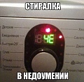 Нажмите на изображение для увеличения
Название: original (3).jpg
Просмотров: 392
Размер:	161.4 Кб
ID:	1405437