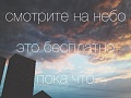 Нажмите на изображение для увеличения
Название: image.jpeg
Просмотров: 386
Размер:	53.9 Кб
ID:	1405497