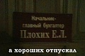Нажмите на изображение для увеличения
Название: image-uni-128365-1048967620.jpeg
Просмотров: 418
Размер:	43.0 Кб
ID:	1407371