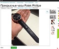 Нажмите на изображение для увеличения
Название: image.jpg
Просмотров: 588
Размер:	235.6 Кб
ID:	1407429
