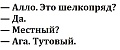 Нажмите на изображение для увеличения
Название: image-uni-128365-2064638582.jpeg
Просмотров: 360
Размер:	65.2 Кб
ID:	1408274