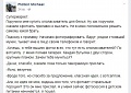 Нажмите на изображение для увеличения
Название: image.jpeg
Просмотров: 388
Размер:	84.1 Кб
ID:	1411046