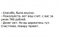 Нажмите на изображение для увеличения
Название: image-uni-128365-1867087282.jpeg
Просмотров: 372
Размер:	30.4 Кб
ID:	1411048