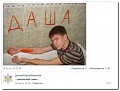 Нажмите на изображение для увеличения
Название: 1406758898_474478042.jpg
Просмотров: 413
Размер:	140.0 Кб
ID:	1411379