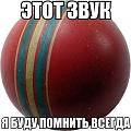 Нажмите на изображение для увеличения
Название: image-uni-128365-2115466651.jpeg
Просмотров: 293
Размер:	49.8 Кб
ID:	1411863