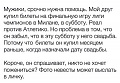 Нажмите на изображение для увеличения
Название: image-uni-128365-292454036.jpeg
Просмотров: 328
Размер:	54.3 Кб
ID:	1411864