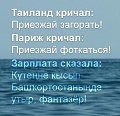 Нажмите на изображение для увеличения
Название: image-uni-128365-185544608.jpeg
Просмотров: 874
Размер:	56.9 Кб
ID:	1411866