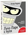 Нажмите на изображение для увеличения
Название: image-uni-128365-894751703.jpeg
Просмотров: 342
Размер:	48.7 Кб
ID:	1411869