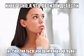 Нажмите на изображение для увеличения
Название: image-uni-128365-1122340321.jpeg
Просмотров: 398
Размер:	49.9 Кб
ID:	1412172